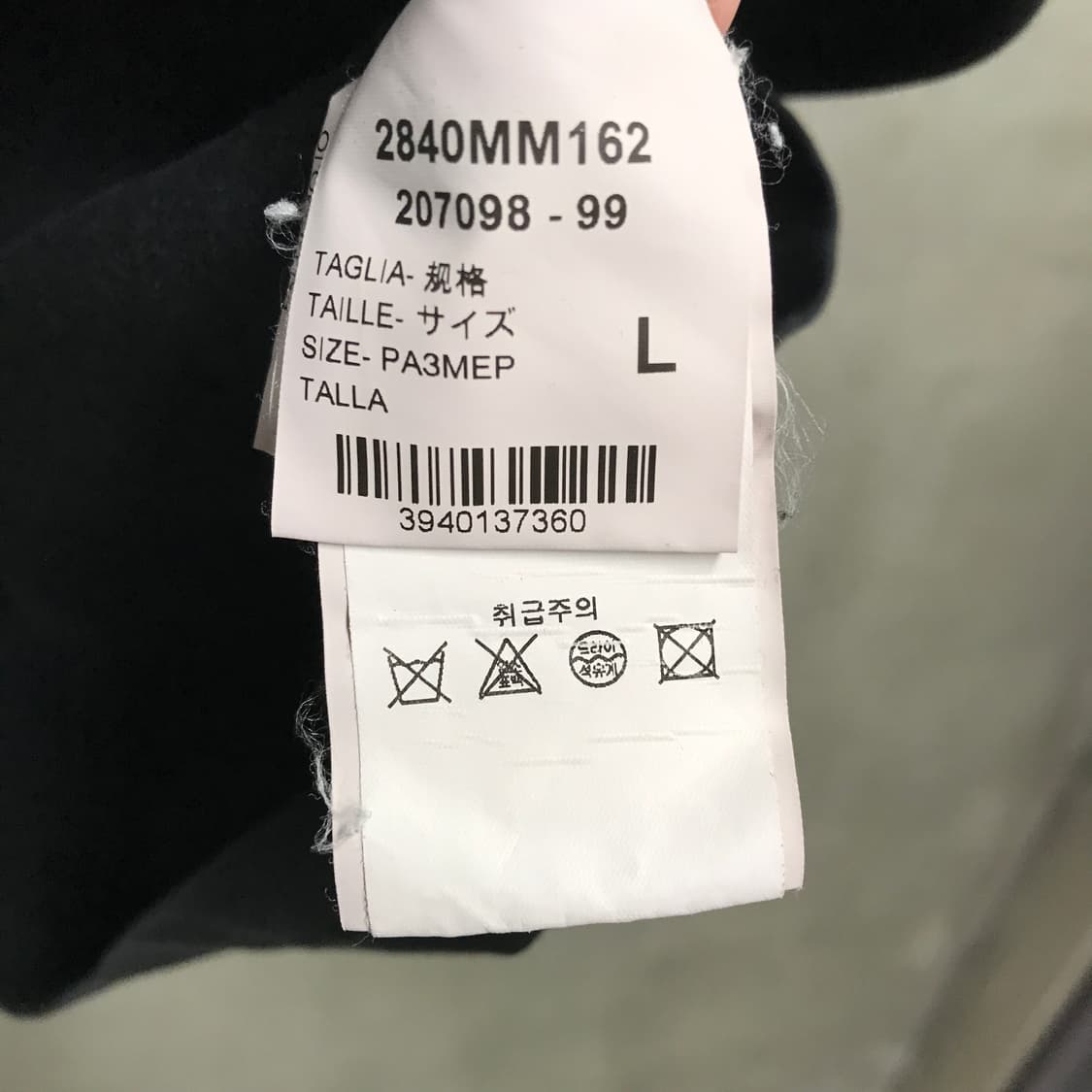 MSGM 블랙 반팔 티셔츠 L 상품이미지6