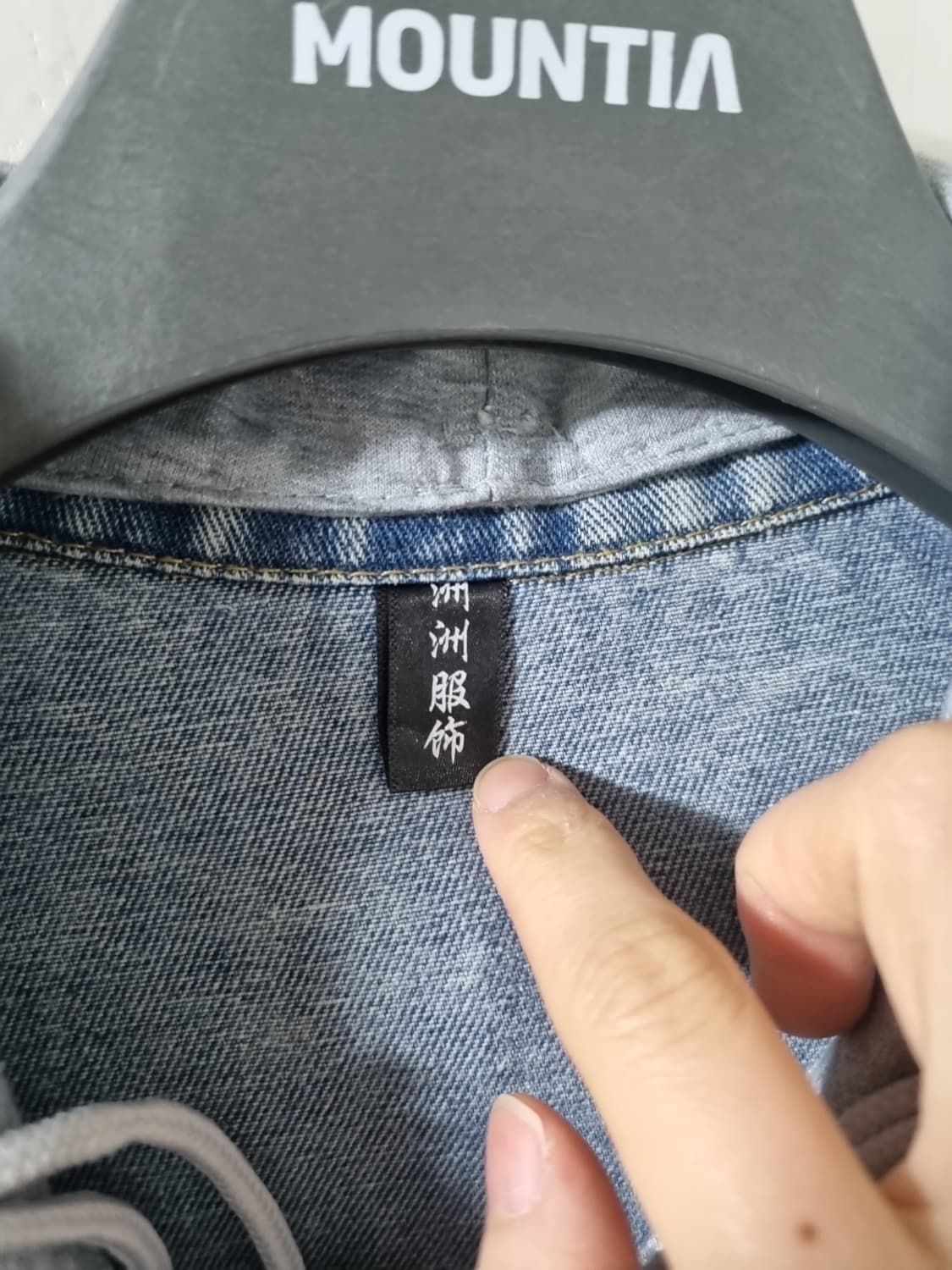 후드 데님 청자켓 FREE 상품이미지6