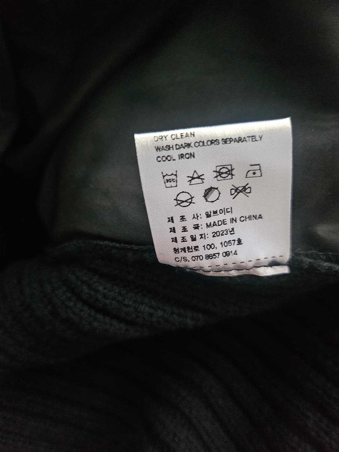 [거의 새것] RVD 알브이디 덕다운 니트 패딩 점퍼 xl 상품이미지5