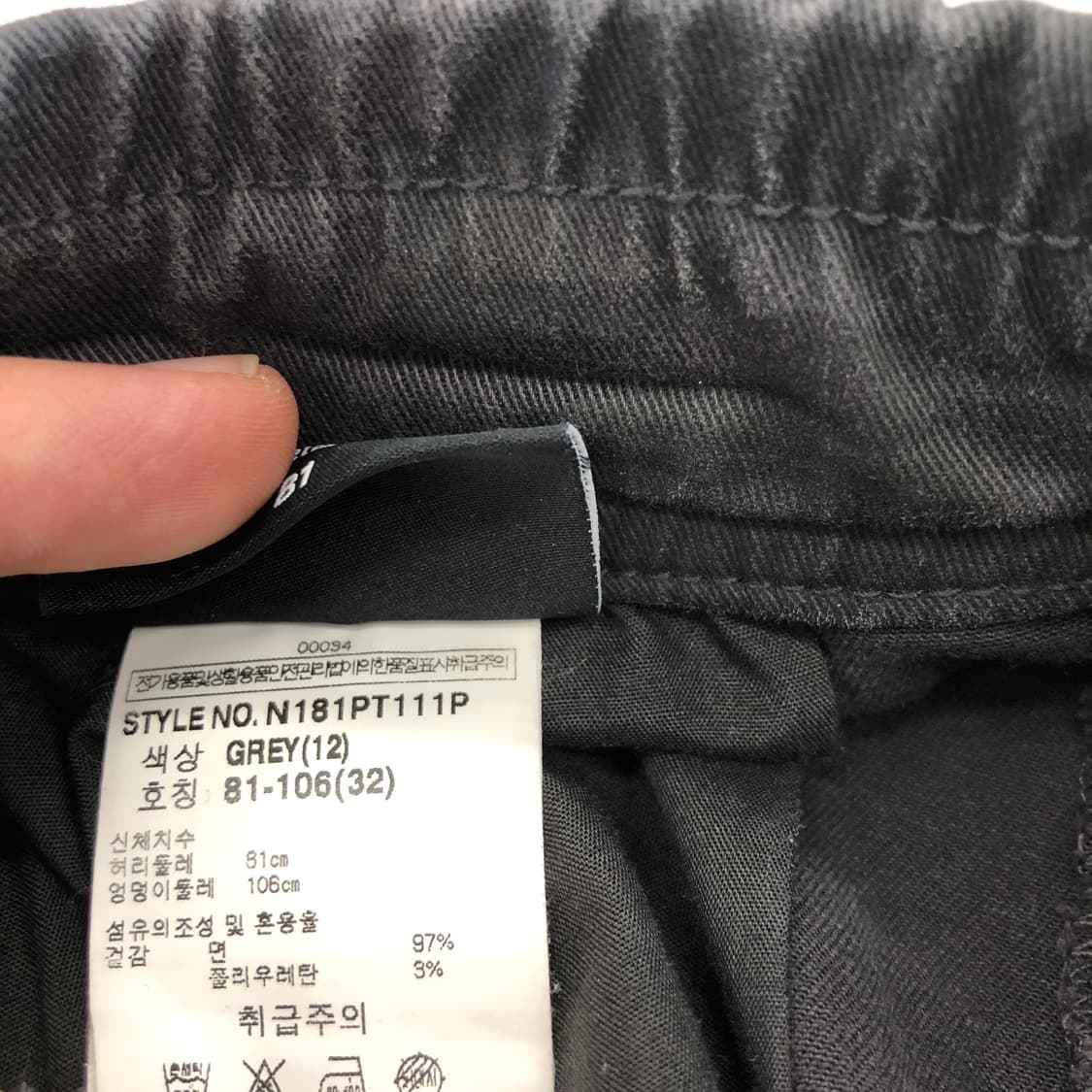 NBA Spurs 카모 밴딩조거팬츠 32 인치 상품이미지5