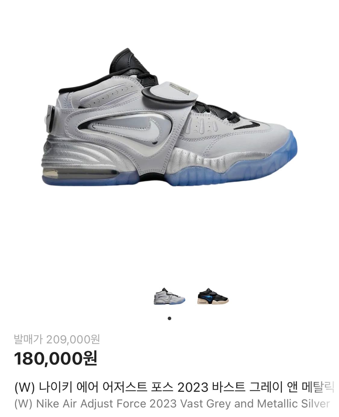 [240] 나이키 에어 어저스트포스 바스트그레이 상품이미지1