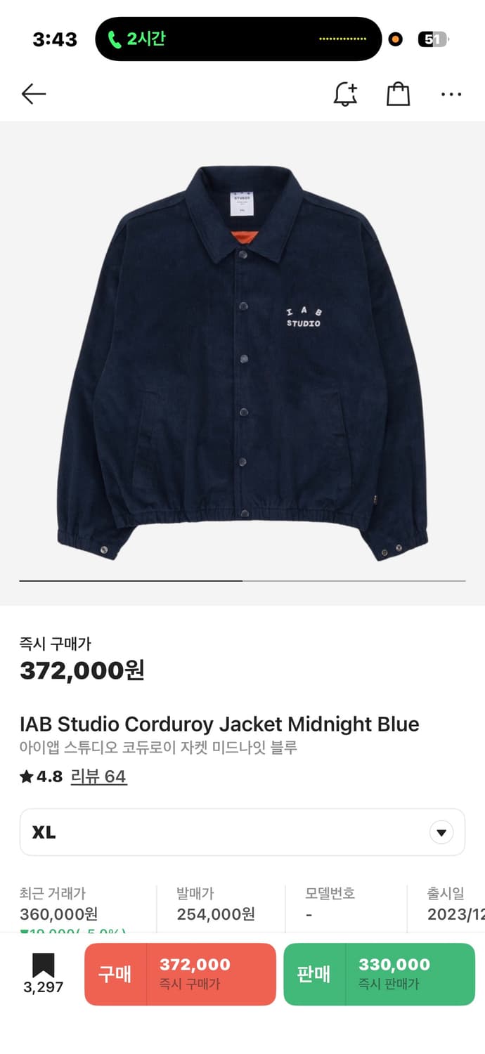 IAB Studio Corduroy Jacket Midnight Blue 상품이미지1