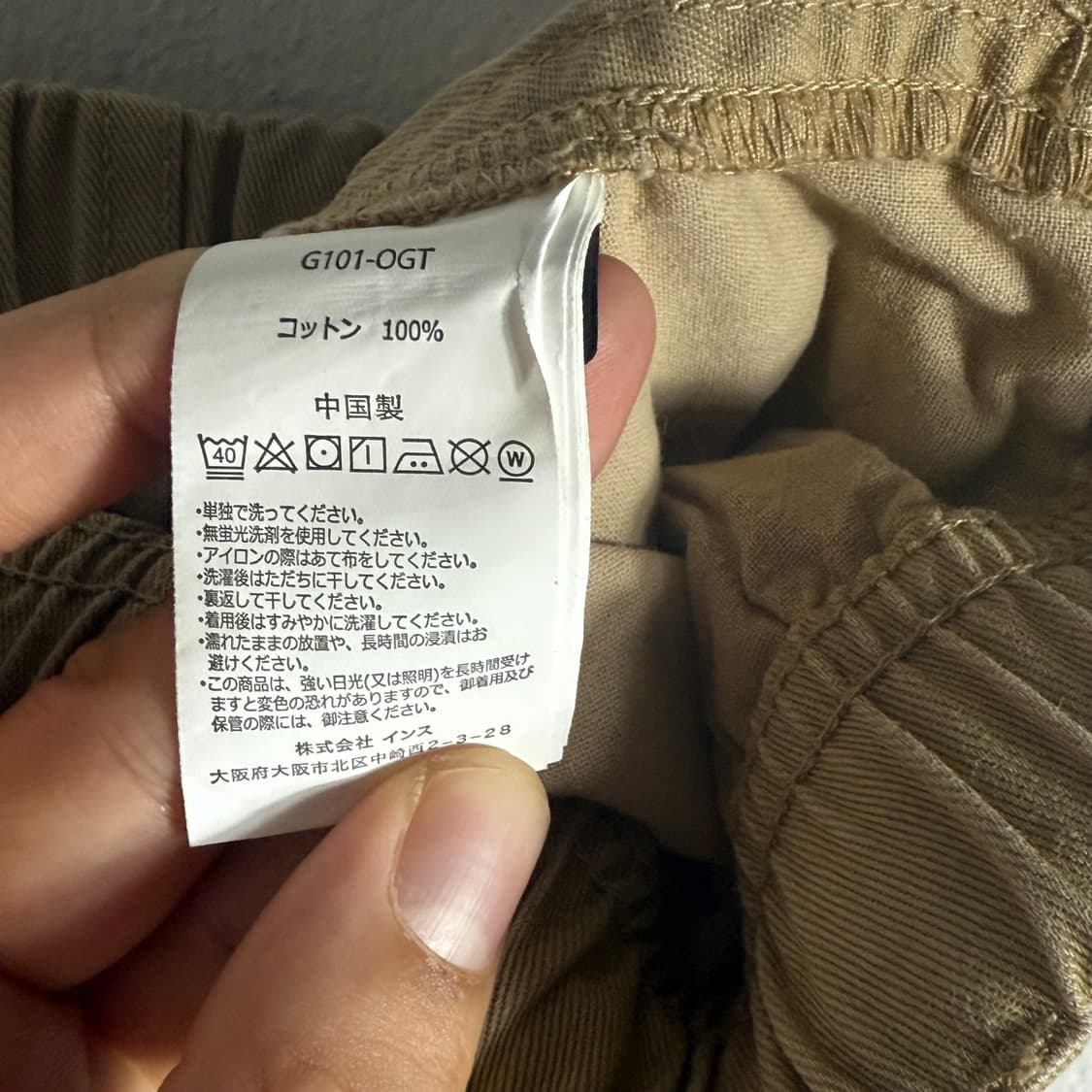 그라미치 코튼 밴딩 쇼츠 (L) 상품이미지4