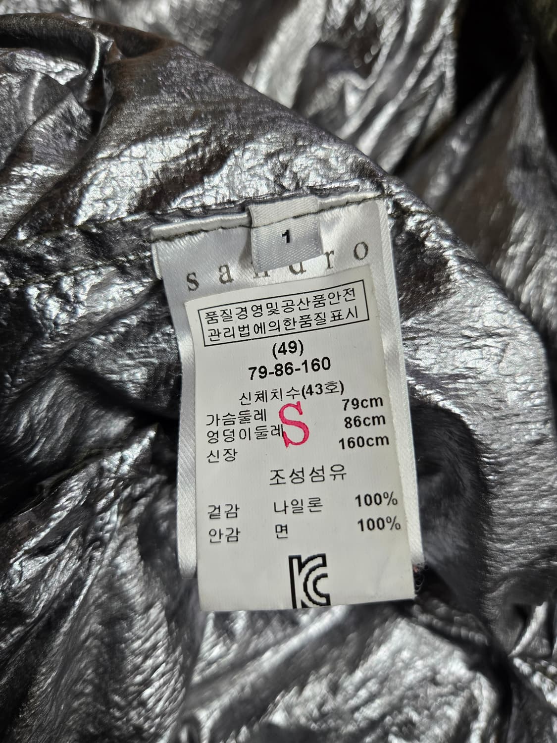 sandro산드로 후드 야상 바람막이 S 상품이미지5