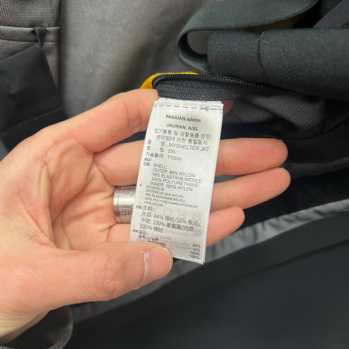 아디다스 마이쉘터 자켓 2XL 상품이미지7