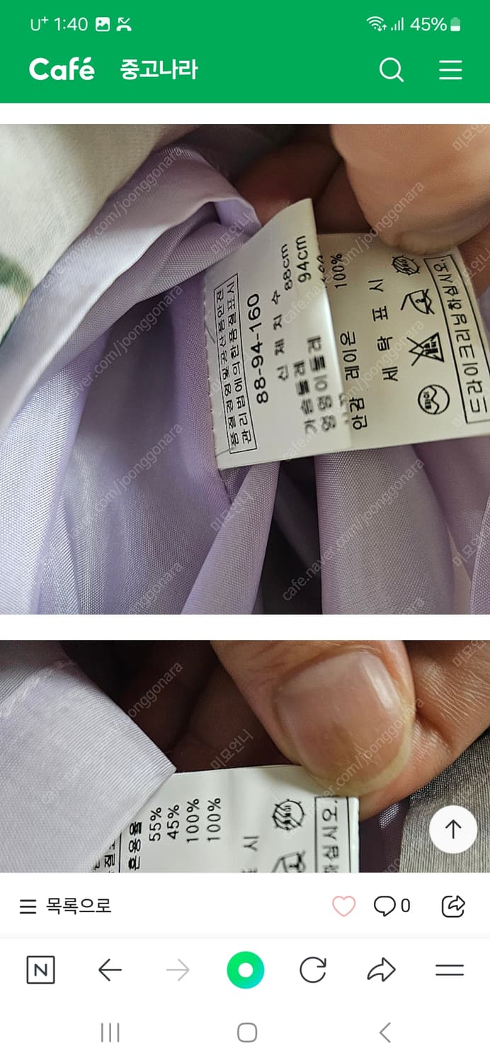 미스지 컬렉션 원피스 상품이미지9