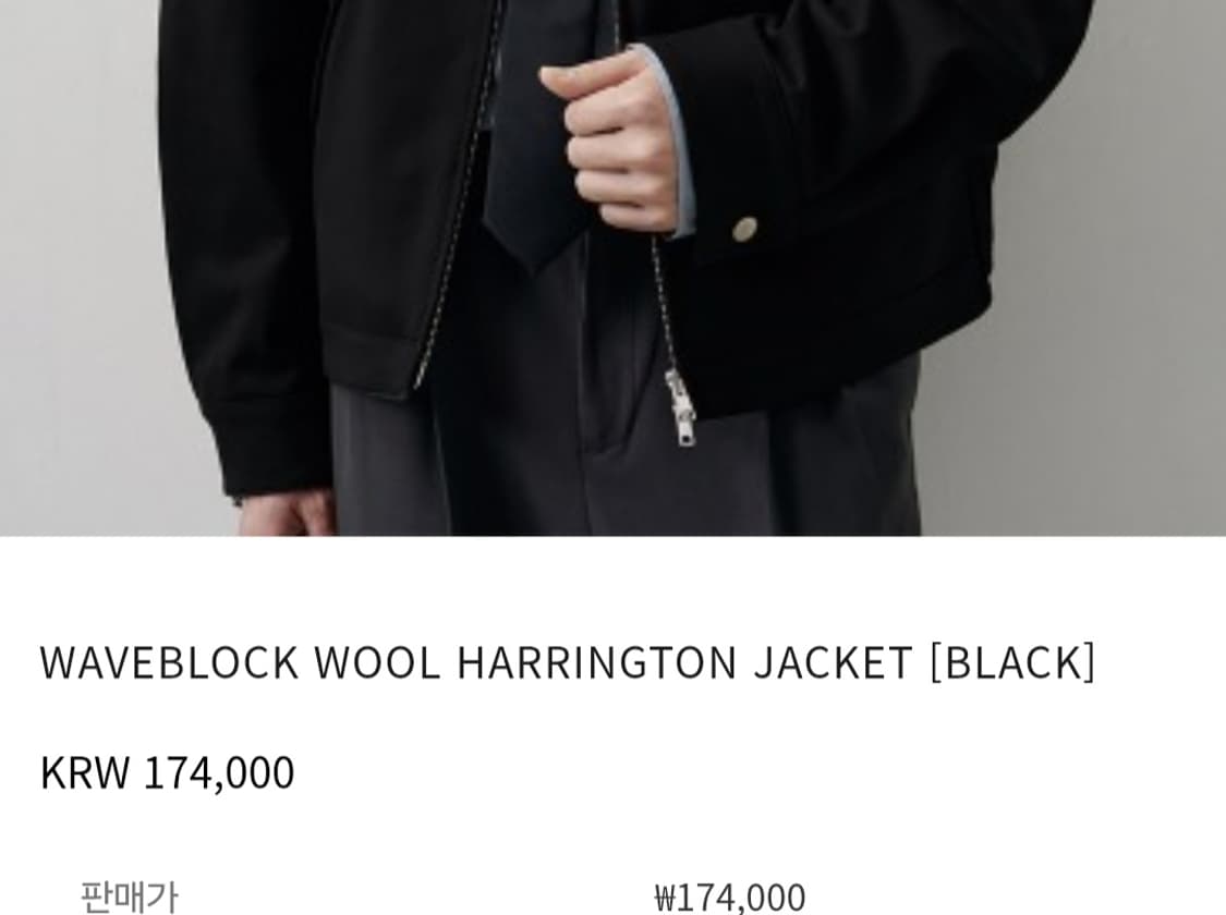 드로우핏 울 헤링턴 자켓 상품이미지2