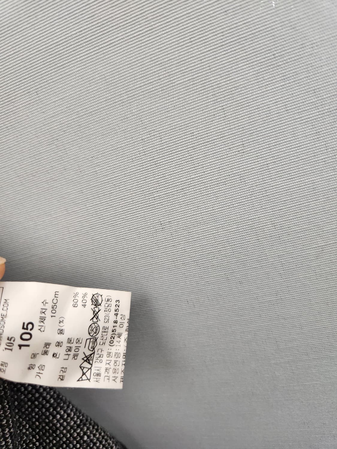 시스템옴므 집업 가디건 상품이미지8