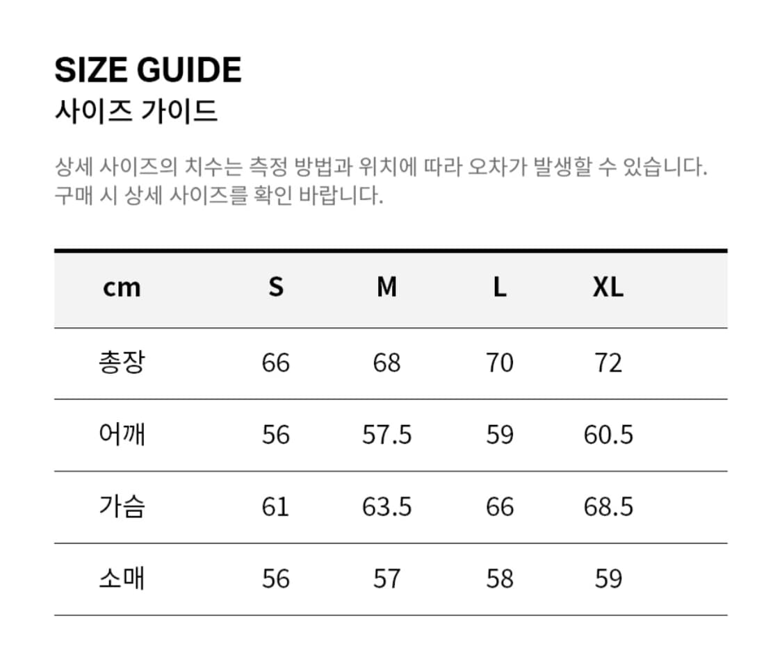 커버낫 플리스 집업 점퍼 S/후리스 아이보리 상품이미지7