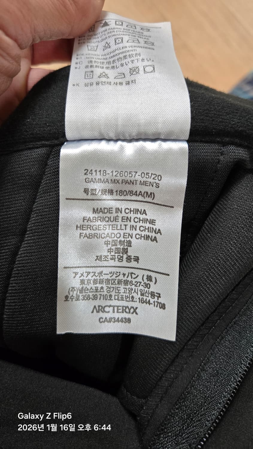 아크테릭스 감마 mx 남성 M사이즈 상품이미지6