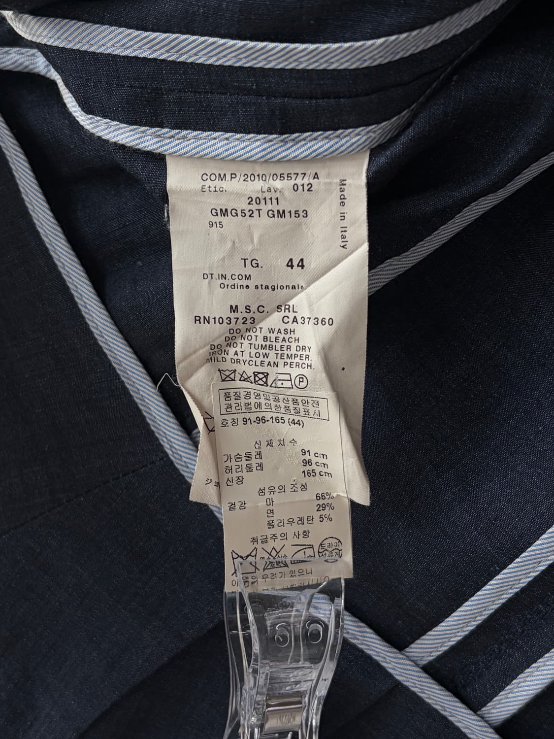 아르마니 꼴레지오니 데님 자켓  상품이미지7