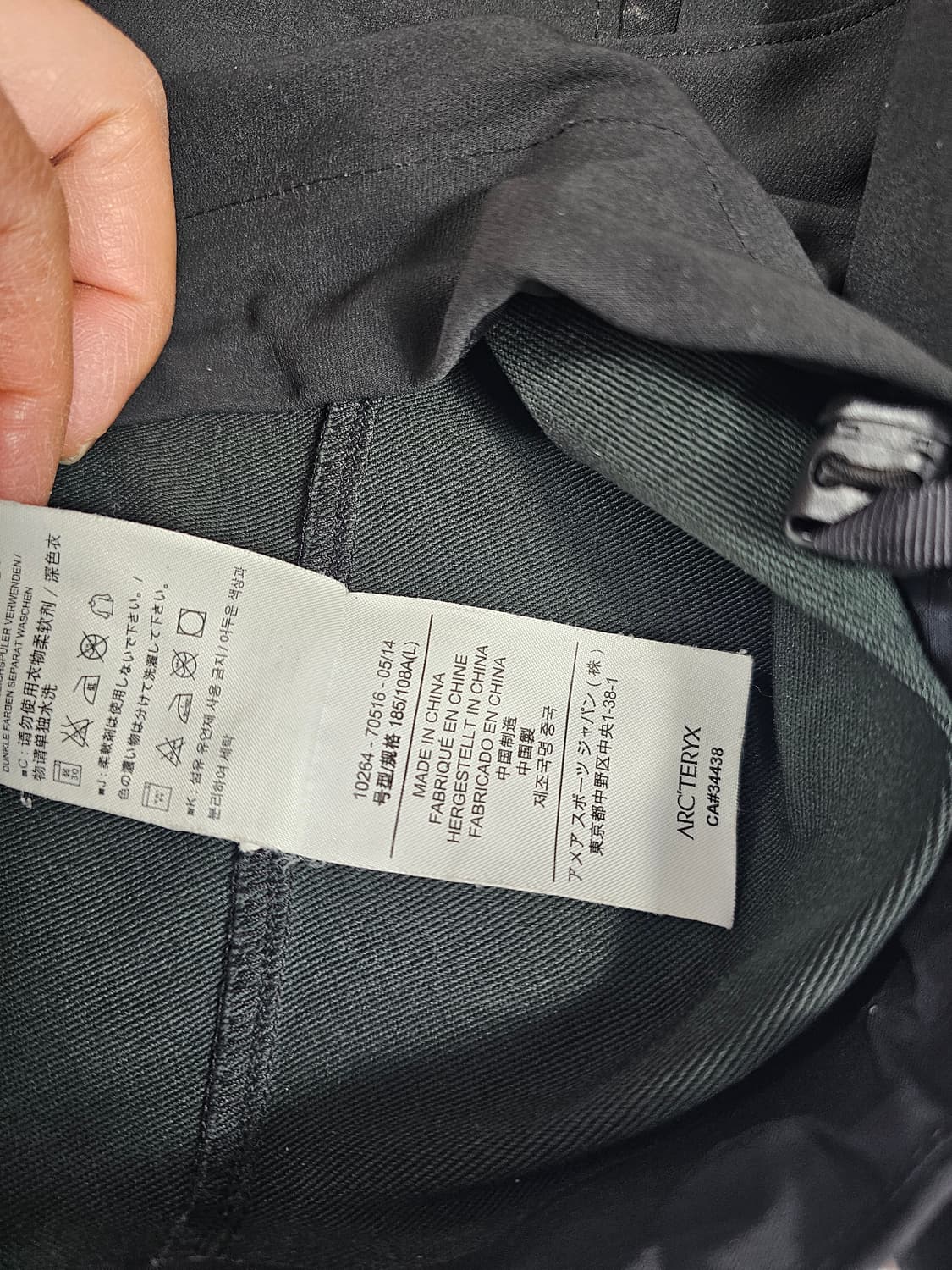 아크테릭스감마LT 상품이미지3