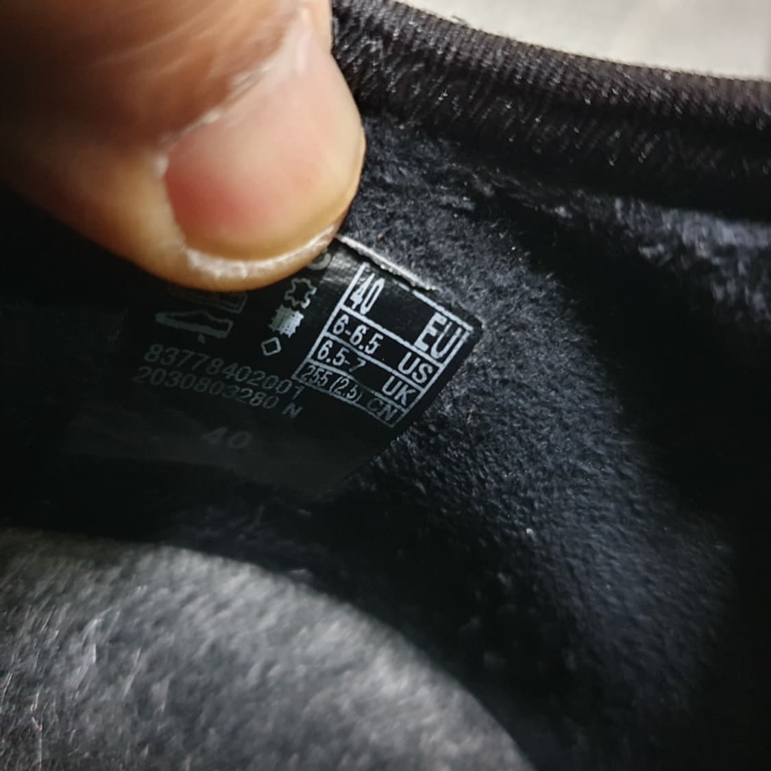 ECCO 에코 가죽 스니커즈(255) 상품이미지5