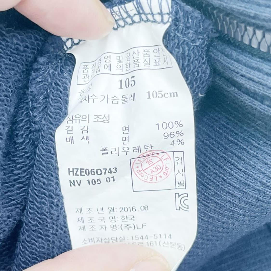 피터젠슨X헤지스 남성맨투맨 네이비105 진스센스 상품이미지5