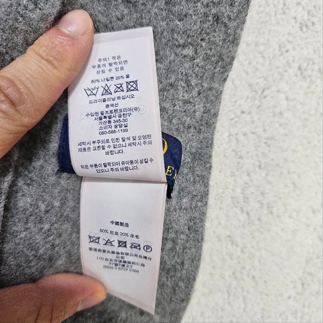 폴로 랄프 로렌 스키 베어 머플러 상품이미지6