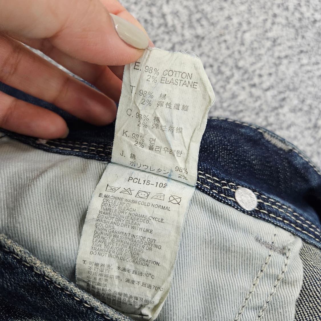 [26] 리바이스 여성 스키니진 데님 청 팬츠 바지 1106JM1 상품이미지5