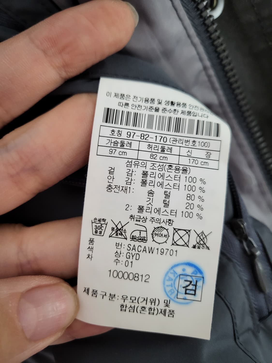 시리즈 내피패딩 야상 상품이미지8