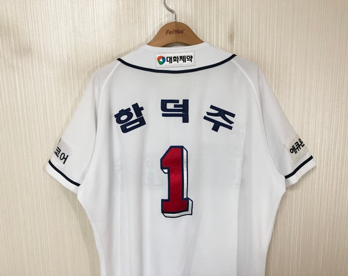 KBO 필라 두산베어스 어센틱 홈유니폼/져지 110 #1 함덕주 상품이미지8