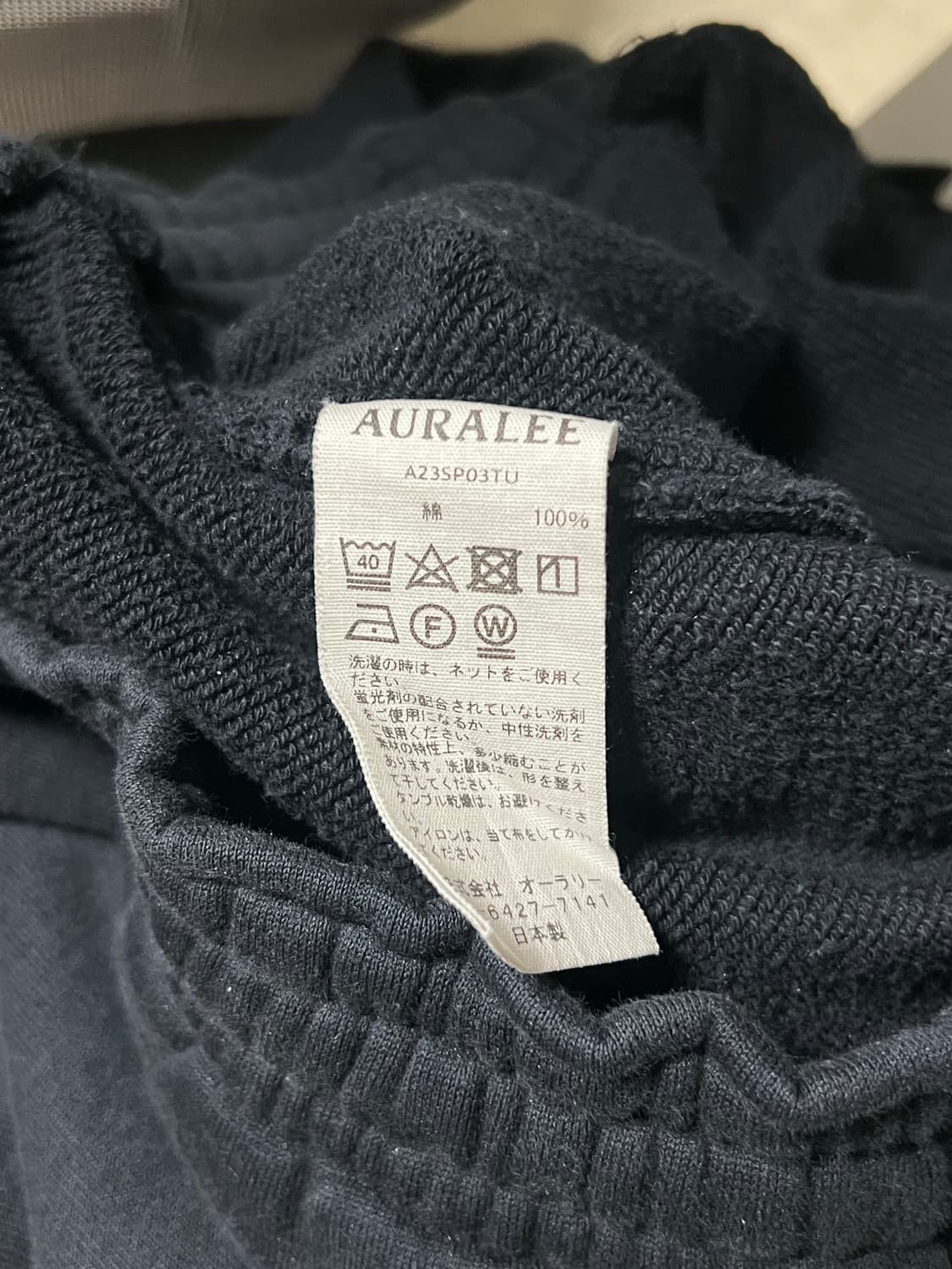 AURALEE 오라리 스무스 소프트 스웨트 팬츠 블랙 5 (XL)   상품이미지3