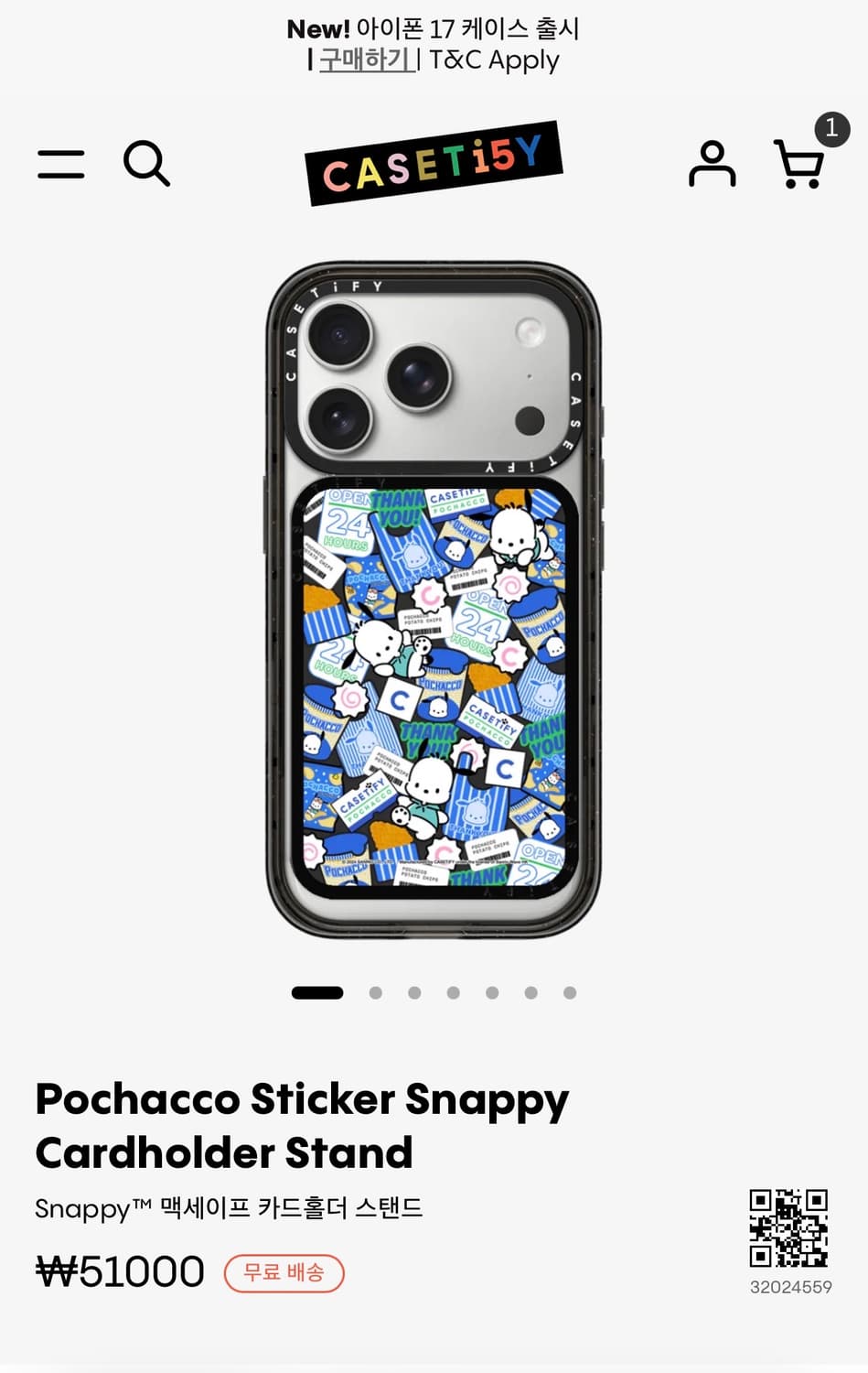 [미개봉 새상품] 케이스티파이 포차코 카드홀더 스탠드 판매 상품이미지1