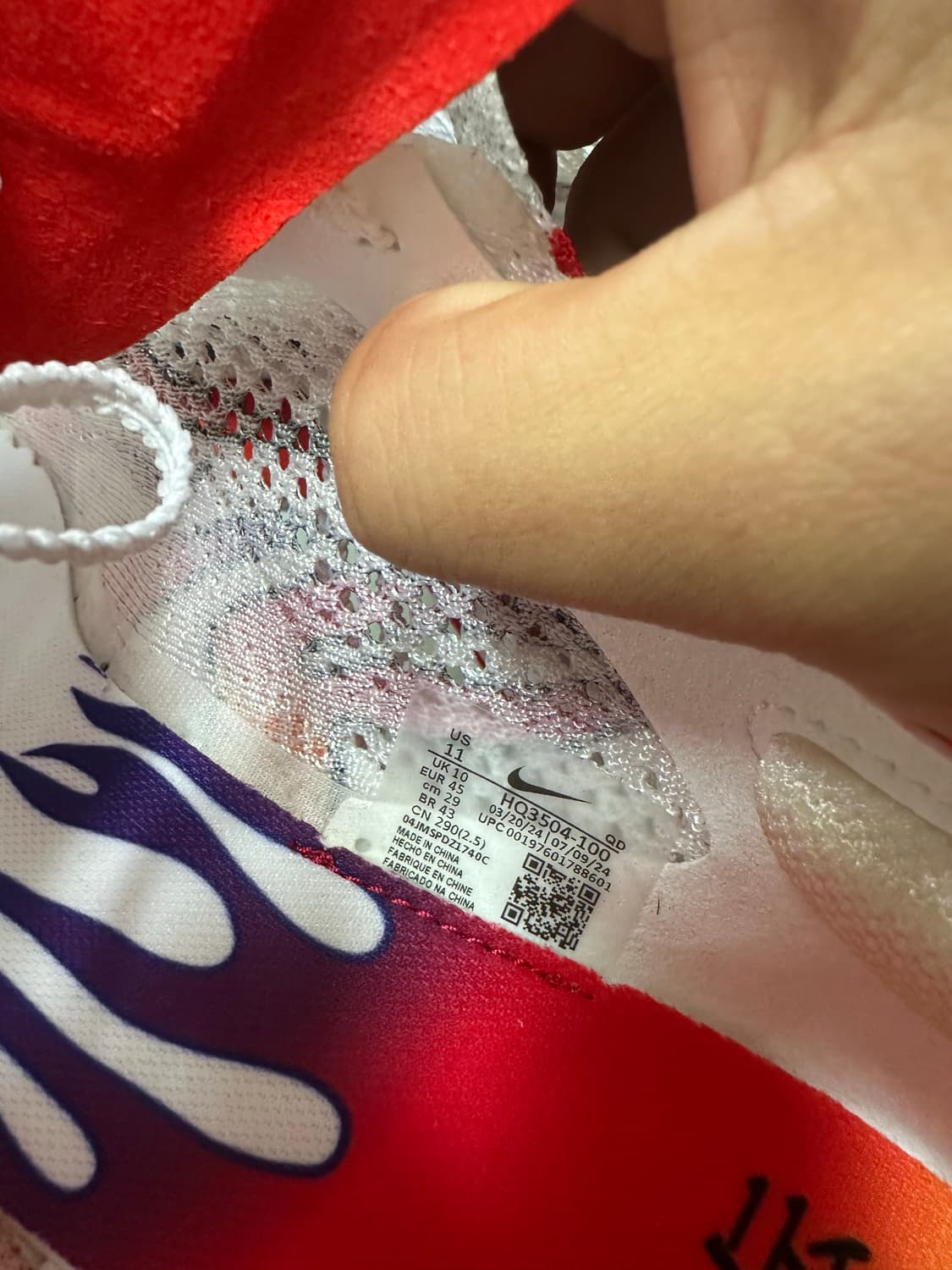 나이키 베이퍼플라이 Next% 3 불꽃 290 러닝화 상품이미지3