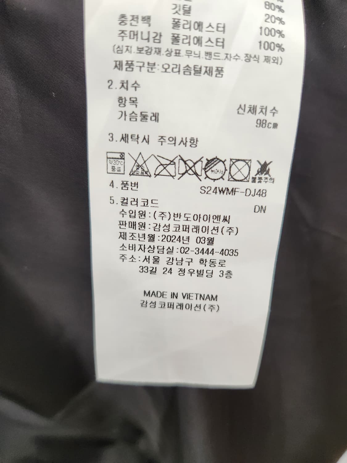 스노우피크 남성 후디 다운패딩 상품이미지10