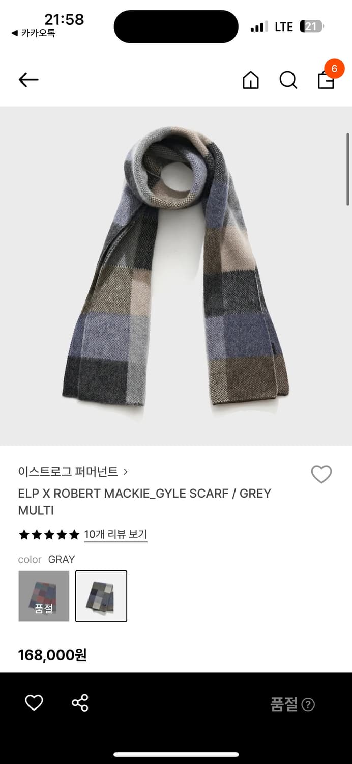 [이스트로그] 퍼머넌트 체크 머플러 그레이 멀티 상품이미지1