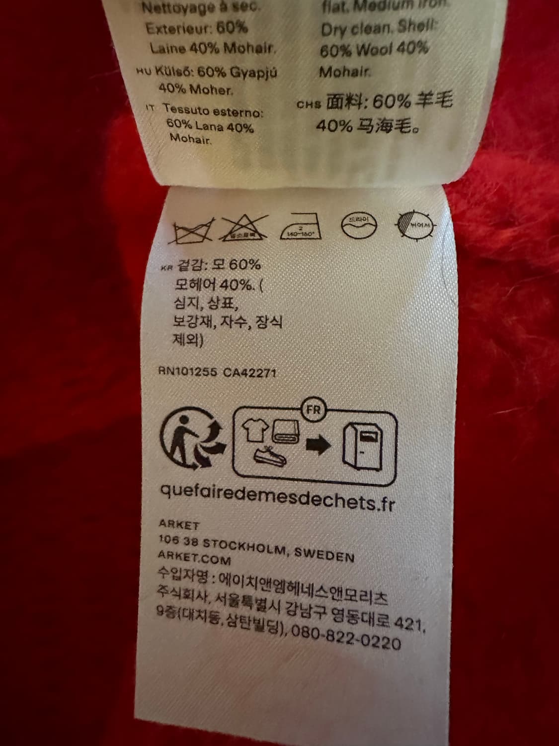 Arket 아르켓 모헤어 레드 니트 상품이미지6