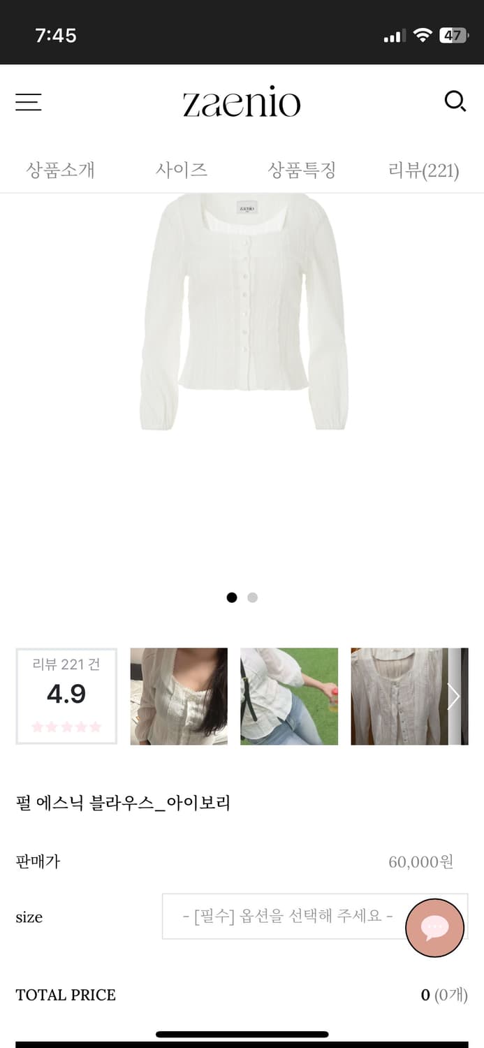 재니오 pearl ethnic blouse 블라우스 상품이미지5