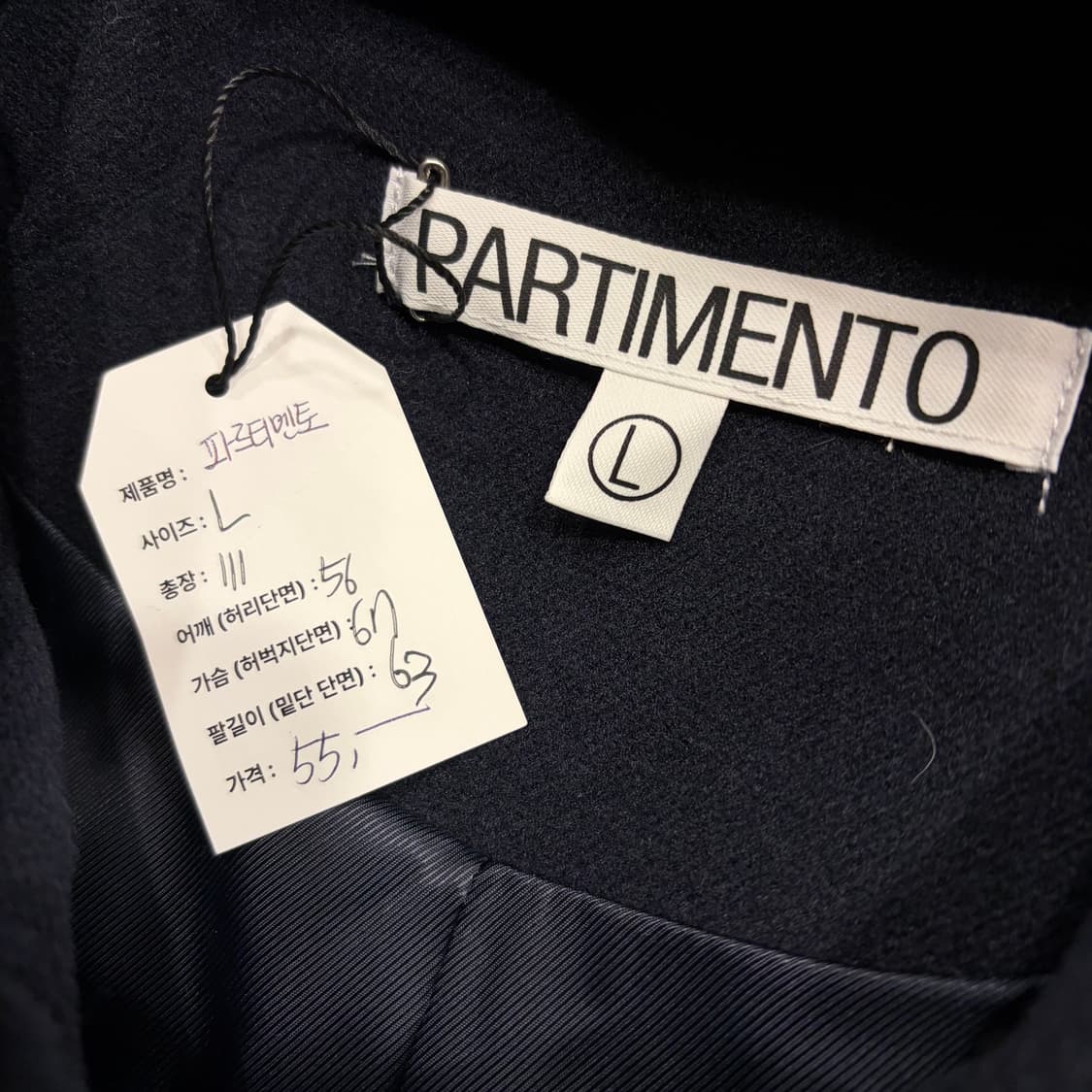 [L] PARTIMENTO 파르티멘토 네이비 떡볶이 더플 코트 C383 상품이미지4