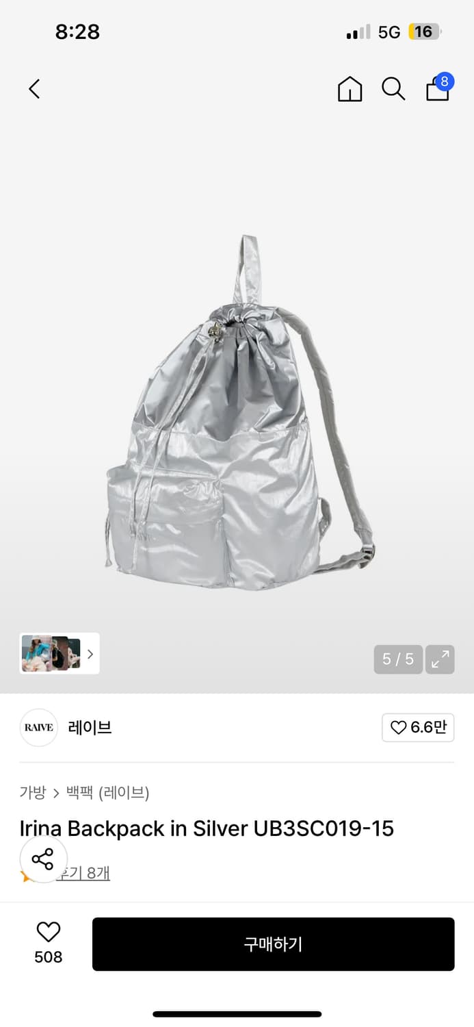 레이브 irina 백팩 실버  상품이미지3