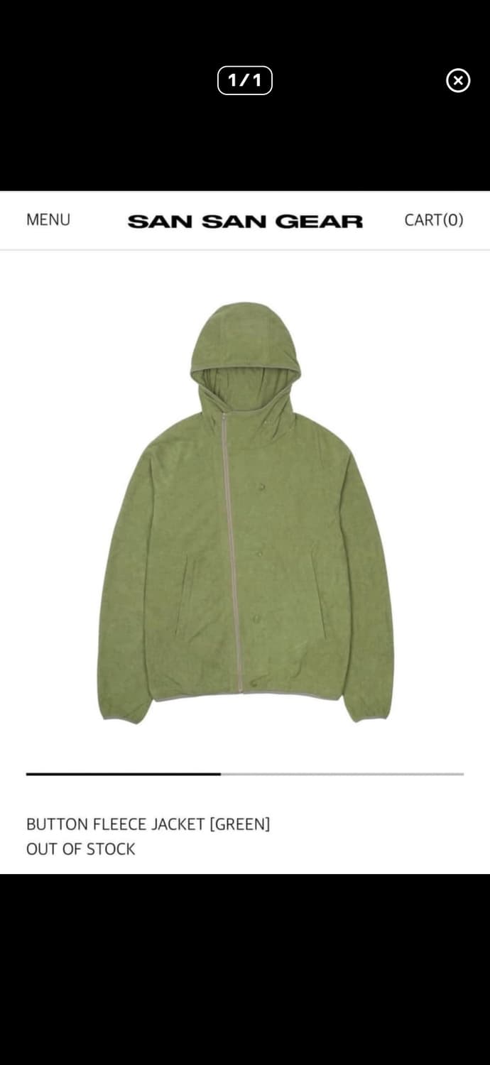 산산기어 후리스 1사이즈 그린 상품이미지1