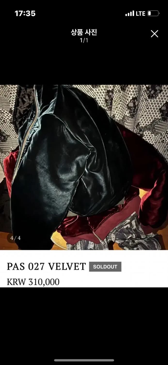 Pas 027 블랙 상품이미지1