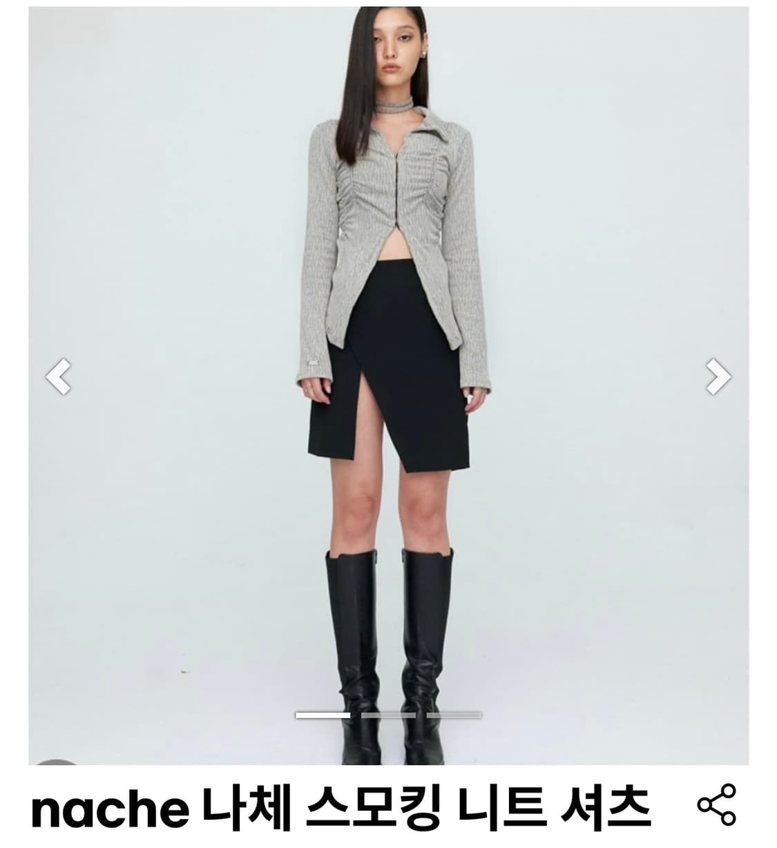 나체 스모킹 니트 셔츠 상품이미지1