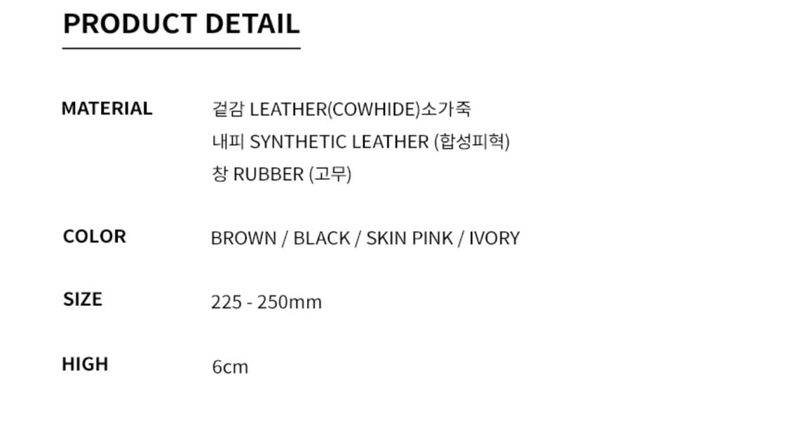 레이첼콕스 펌프스 상품이미지8