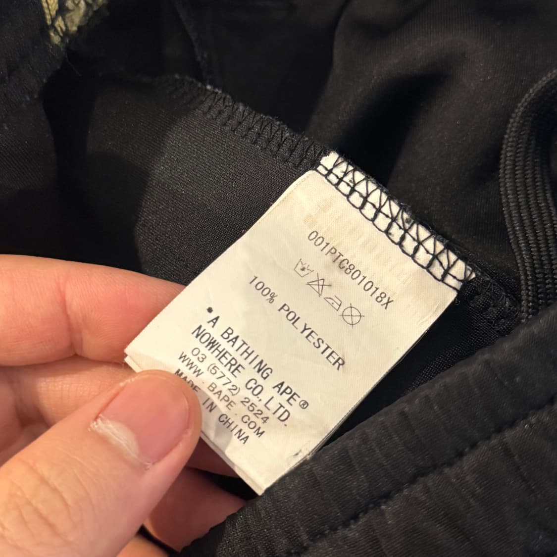 베이프 사이드라인 트랙팬츠 L 상품이미지4