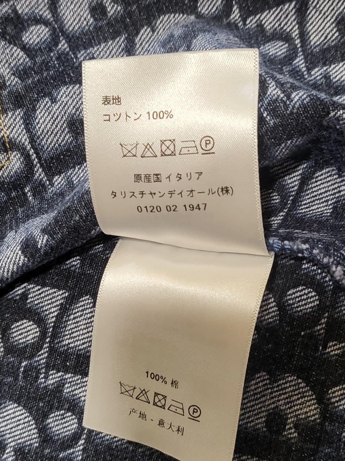 디올 상품이미지6