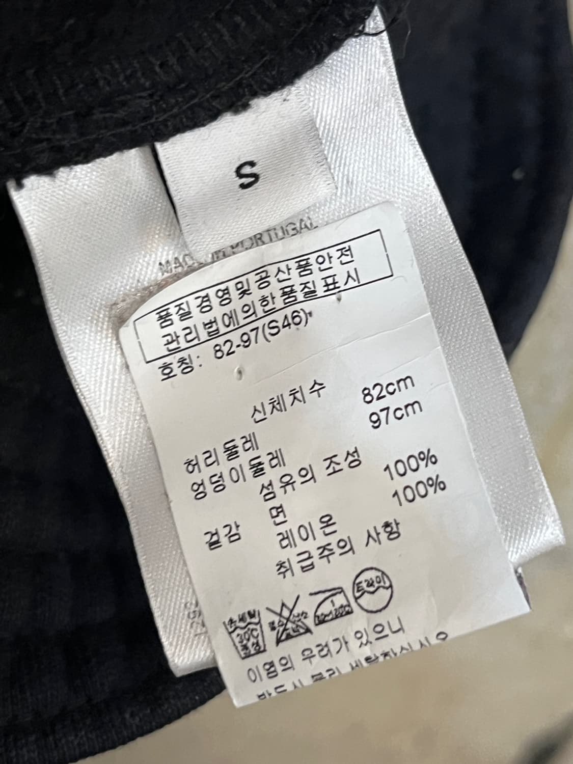 지방시 브이컷 트랙 팬츠 상품이미지4