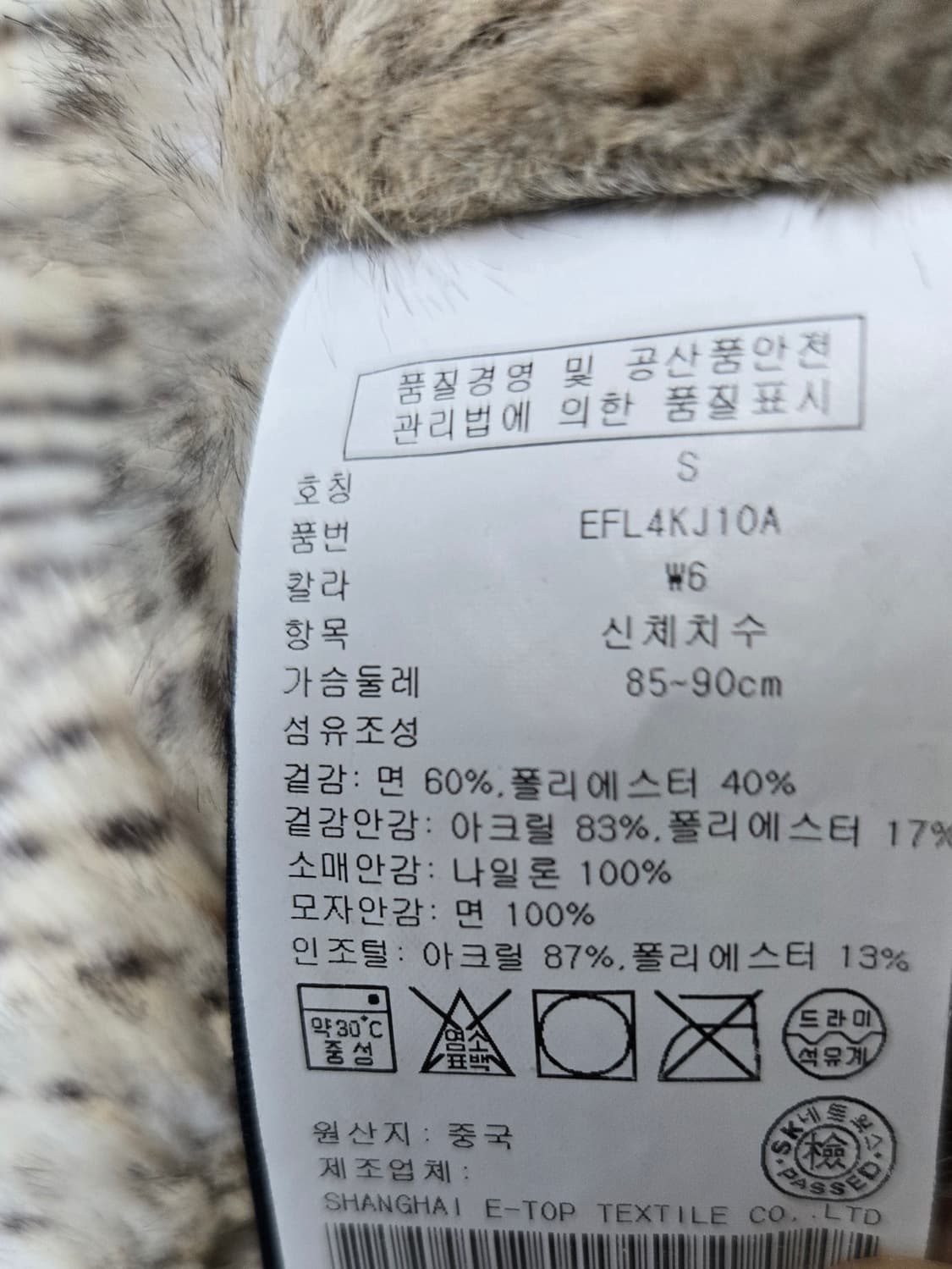 타미힐피거 울프죠 브라운 s 상품이미지7