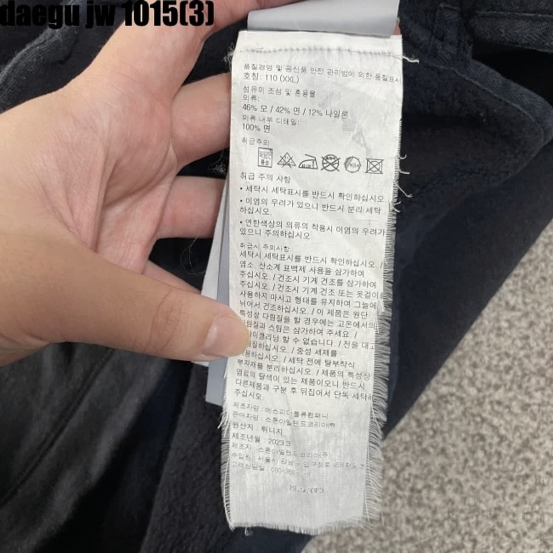 스톤아일랜드 고스트피스 맨투맨  상품이미지7