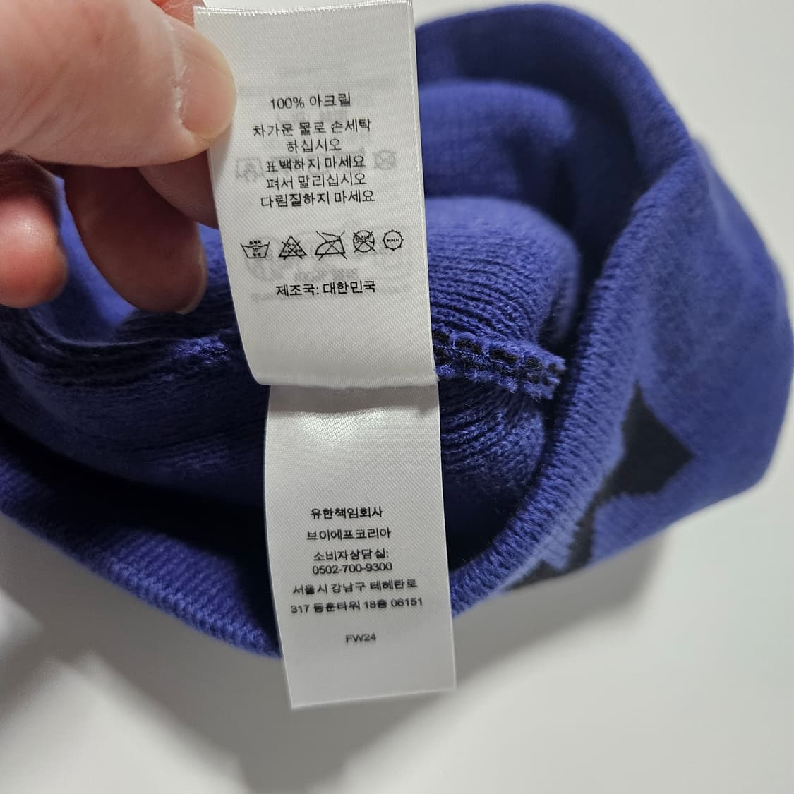 슈프림 퍽 머니 비니 로얄 상품이미지4