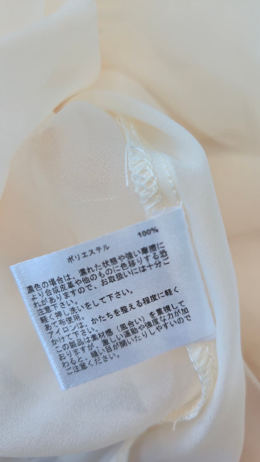 쉬폰 롱 원피스 크림 아이보리 시스루 나시 L 상품이미지4