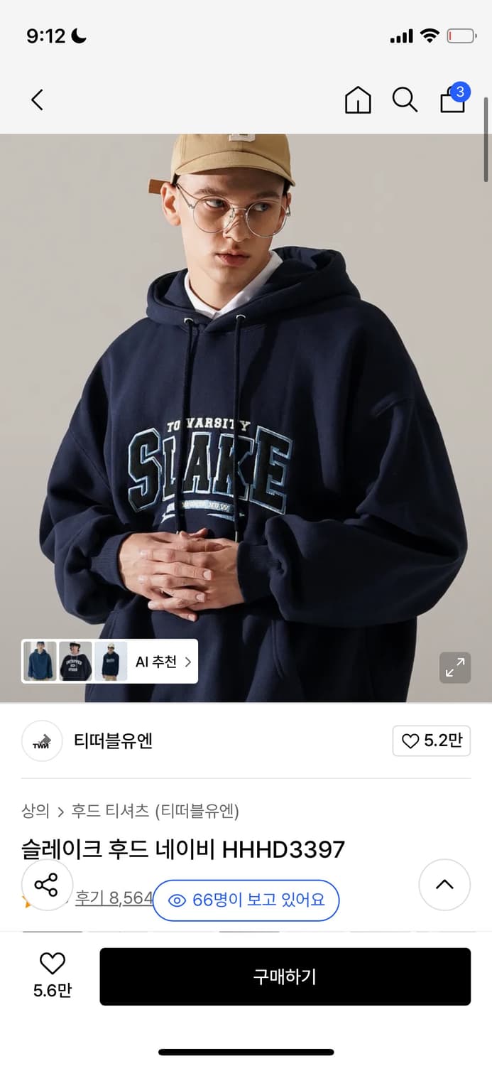 슬레이크 후드 네이비 상품이미지1