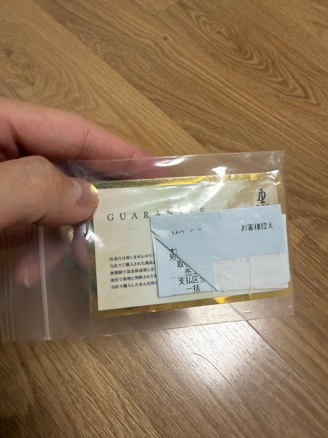 Goros 고로스 뱅글 팔찌 bracelet S size 상품이미지4