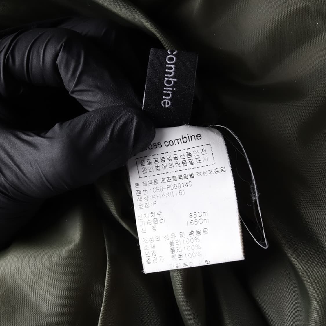 코데즈컴바인 퀼팅 누빔 패딩 상품이미지8