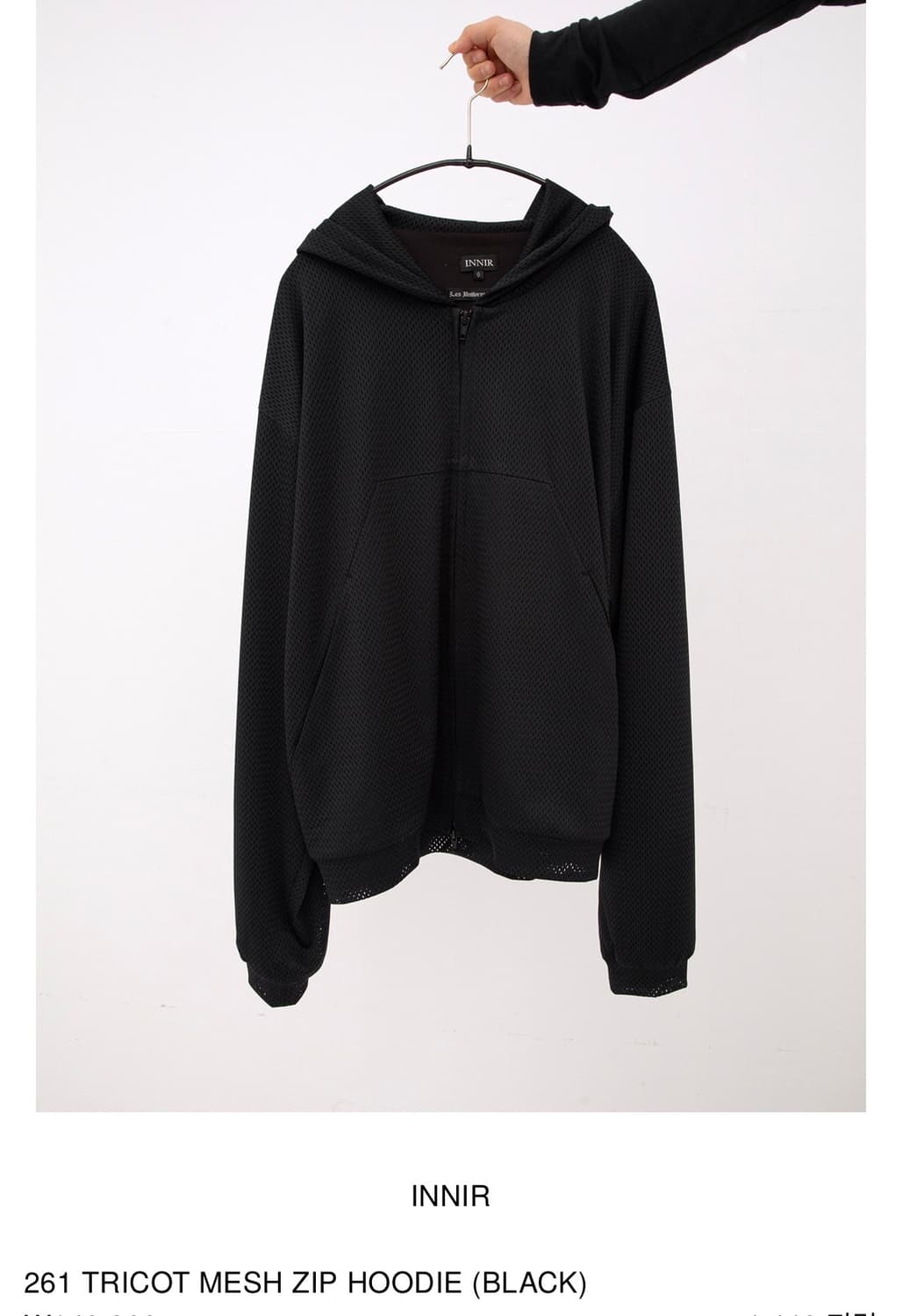 (구매)innir 이니어 TRICOT MESH ZIP HOODIE 상품이미지1