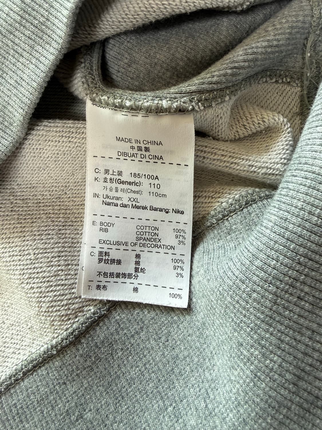 [XXL]나이키 맨투맨 상품이미지2