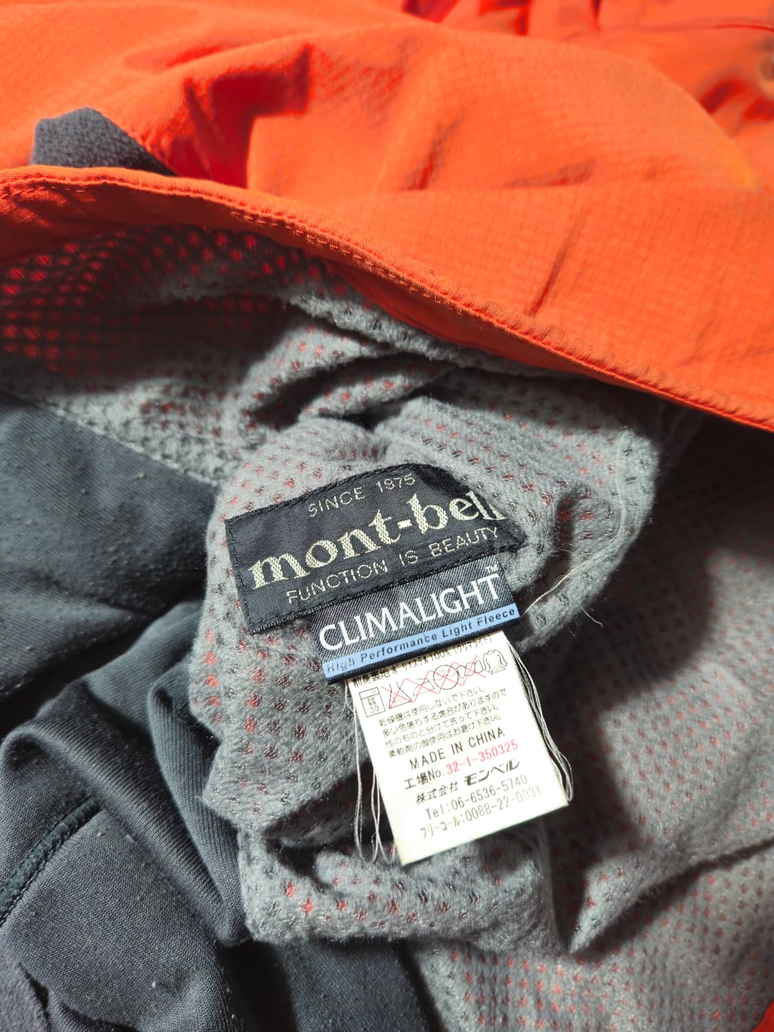 몽벨 재팬 클라이마 플러스 매쉬 자켓 L 상품이미지6