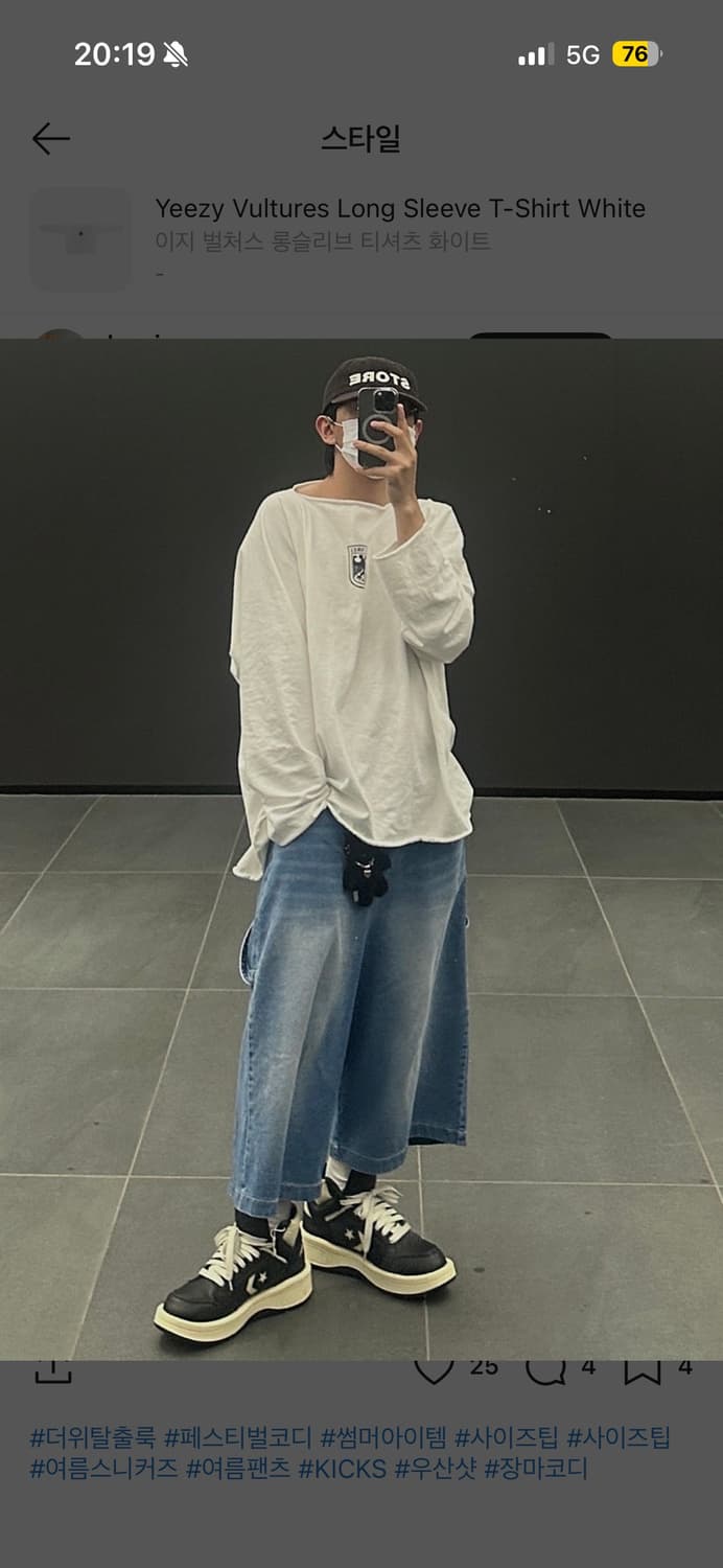 이지 벌처스 롱슬리브 티셔츠 화이트  상품이미지2