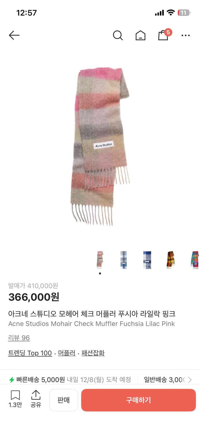 아크네스큐디오 모헤어 체크 머플러 푸시아 라일락 핑크 상품이미지3